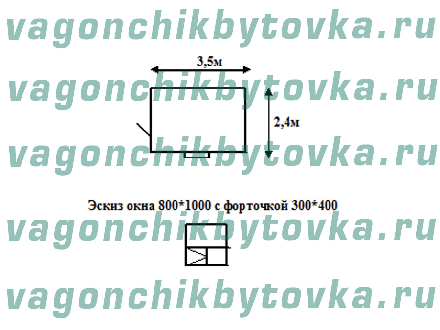 Ларек торговый из вагончика 3м